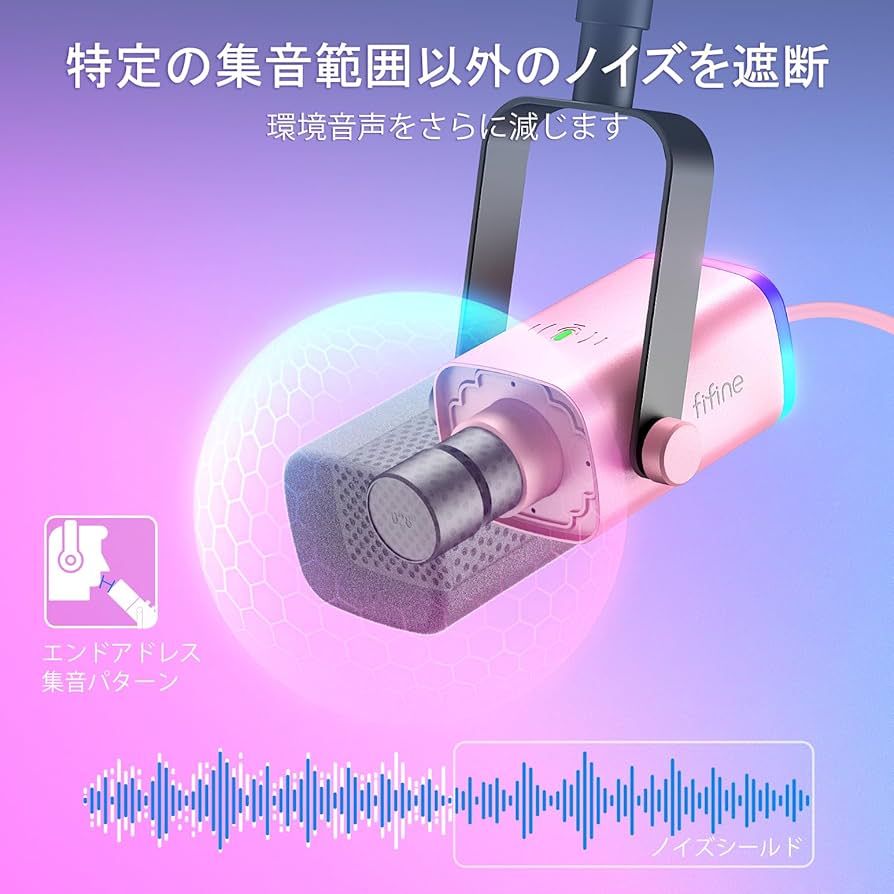 【新品・未使用】FIFINE XLR/USB ゲーミングマイクセット Amazon.co.jp: FIFINE XLR/USB ゲーミングマイクセット ストリーミング